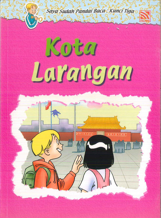 (eBook) Saya Sudah Pandai Baca