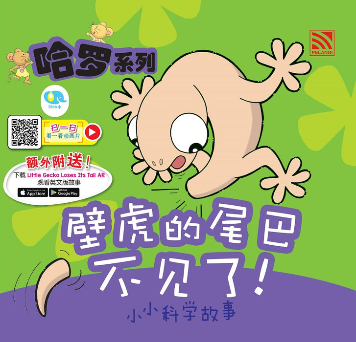 (eBooks) 哈罗系列