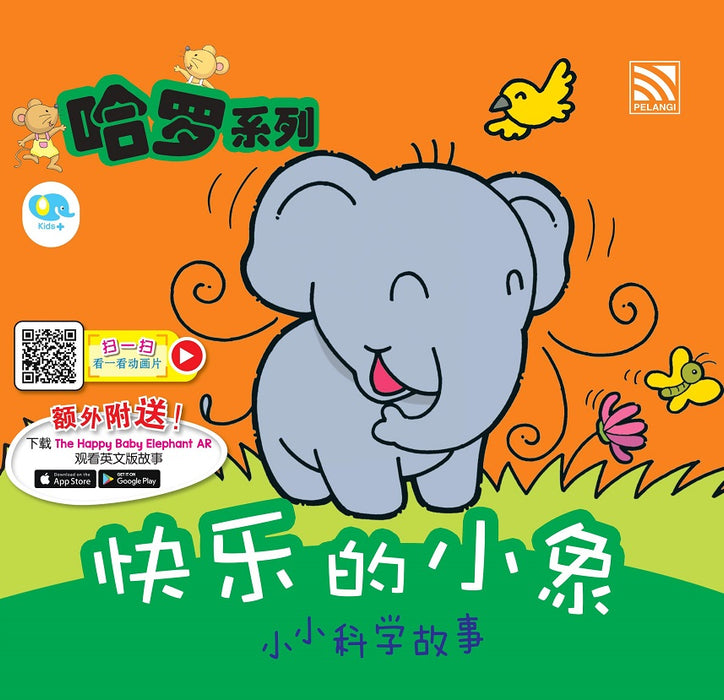 哈罗系列 Ha Luo Xi Lie