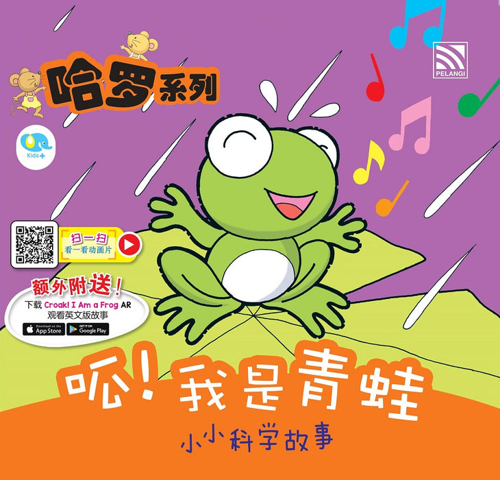 哈罗系列 Ha Luo Xi Lie