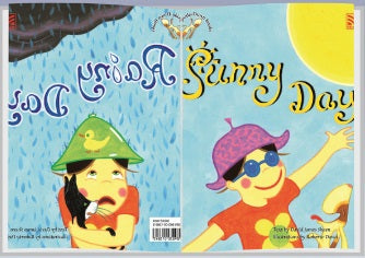 JJJP 2026- Storybook 2