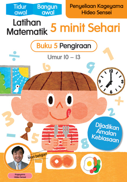 JJJP 2026- Mathematics Exercises