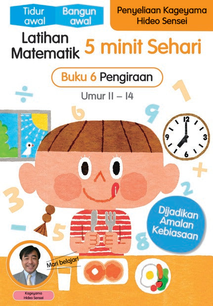 JJJP 2026- Mathematics Exercises