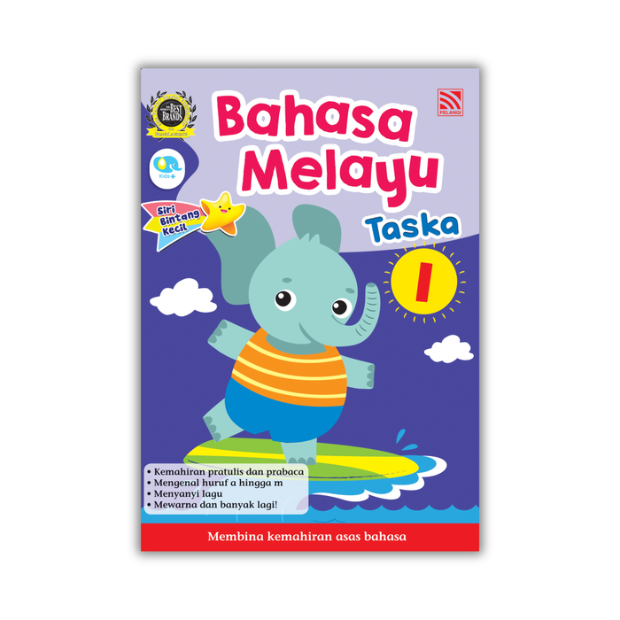 Siri Bintang Kecil 小流星系列 for Nursery
