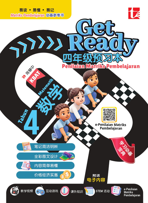 Get Ready 预习本 2026 Tahun 4 年级 4