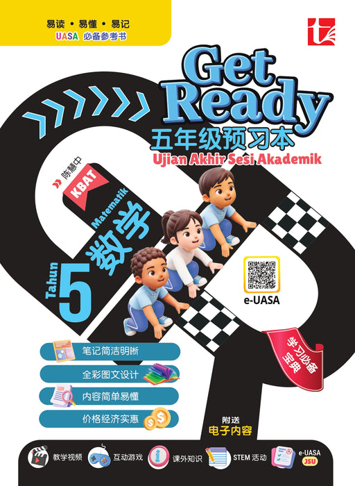 Get Ready 预习本 2026 Tahun 5 年级 5