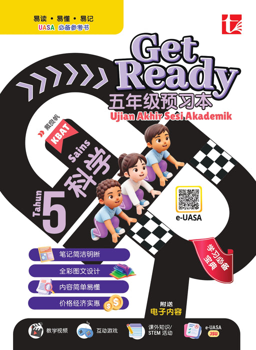 Get Ready 预习本 2026 Tahun 5 年级 5
