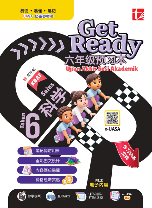 Get Ready 预习本 2026 Tahun 6 年级 6