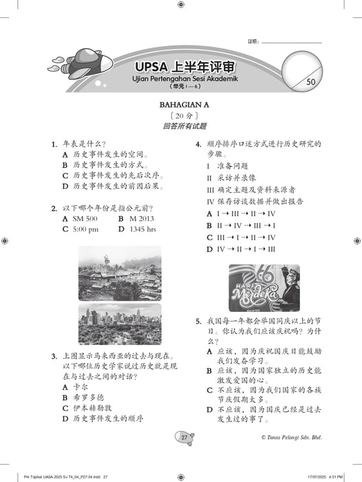 Praktis Topikal UASA 2026 备考全能通 Tahun 4 年级 4