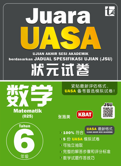 Juara UASA 2026 状元试卷 Tahun 6 年级 6