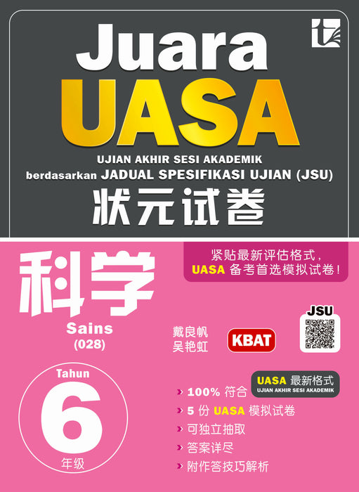 Juara UASA 2026 状元试卷 Tahun 6 年级 6