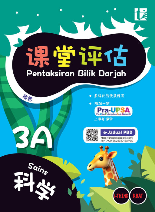 Pentaksiran Bilik Darjah 2025 课堂评估 3 年级