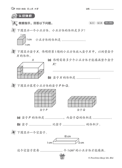 Praktis KSSR 2025 华文练习 3 年级 科学 Sains