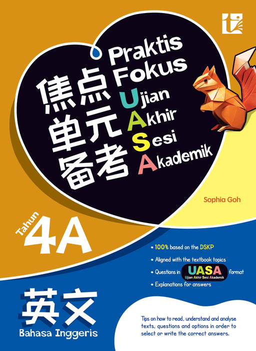 Praktis Fokus UASA 2025 焦点单元备考 4 年级