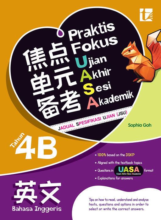 Praktis Fokus UASA 2025 焦点单元备考 4 年级