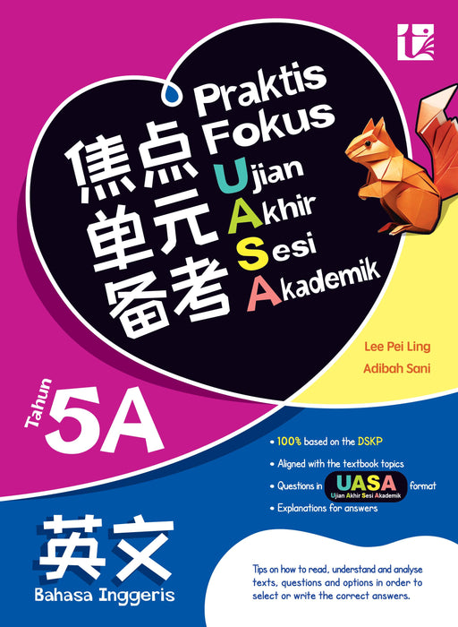 Praktis Fokus UASA 2025 焦点单元备考 5 年级