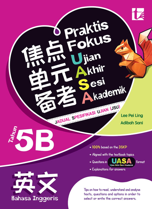 Praktis Fokus UASA 2025 焦点单元备考 5 年级