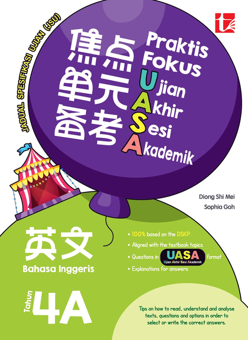 Praktis Fokus UASA 2026 焦点单元备考 Tahun 4 年级 4