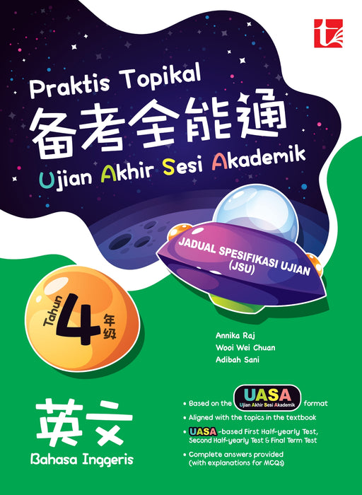 Praktis Topikal UASA 2026 备考全能通 Tahun 4 年级 4