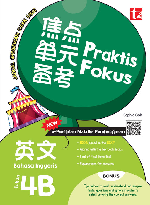 Praktis Fokus UASA 2026 焦点单元备考 Tahun 4 年级 4