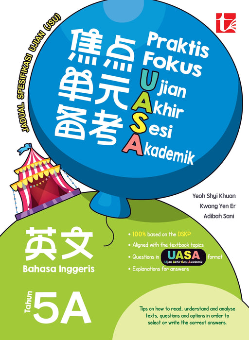 Praktis Fokus UASA 2026 焦点单元备考 Tahun 5 年级 5