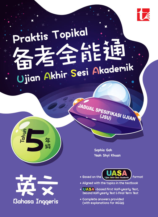 Praktis Topikal UASA 2026 备考全能通 Tahun 5 年级 5