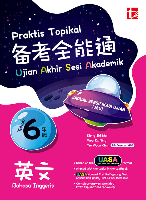 Praktis Topikal UASA 2026 备考全能通 Tahun 6 年级 6
