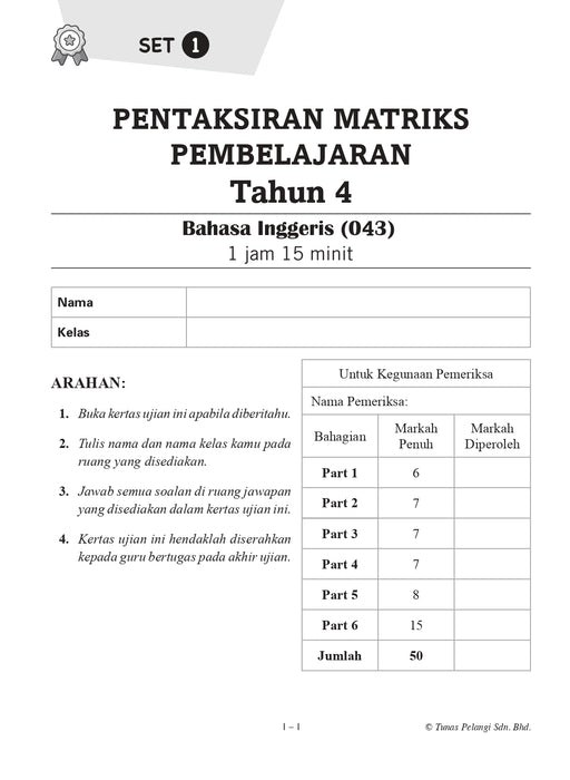 Juara Pentaksiran Matriks Pembelajaran 2026 状元试卷 Tahun 4 年级 4