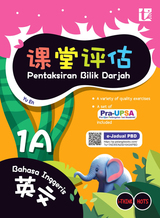 Pentaksiran Bilik Darjah 2025 课堂评估 1 年级