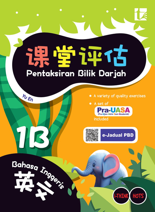 Pentaksiran Bilik Darjah 2025 课堂评估 1 年级