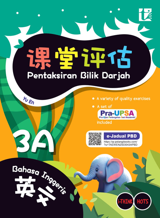 Pentaksiran Bilik Darjah 2025 课堂评估 3 年级