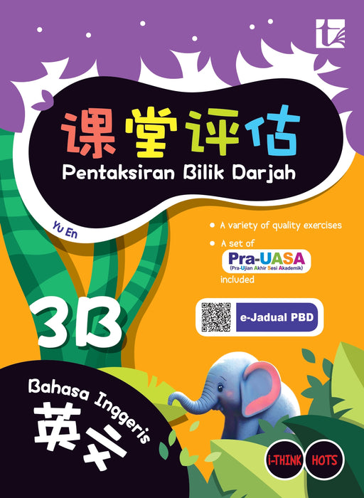 Pentaksiran Bilik Darjah 2025 课堂评估 3 年级
