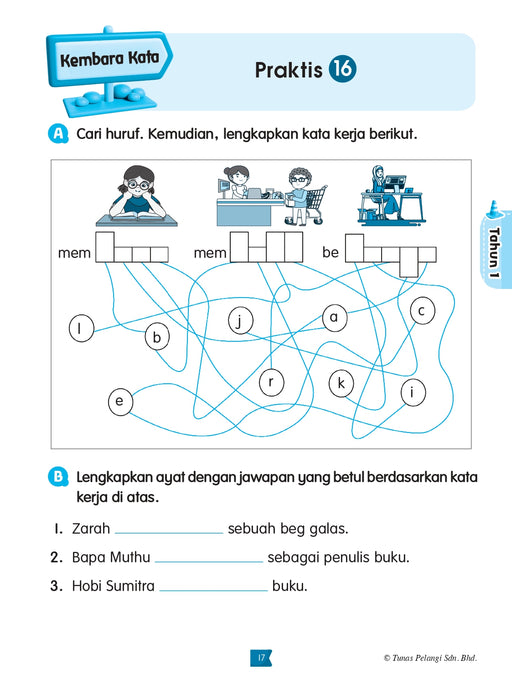 Kembara Kata Word Adventure 文字迷宫小玩家 2026 Level 1