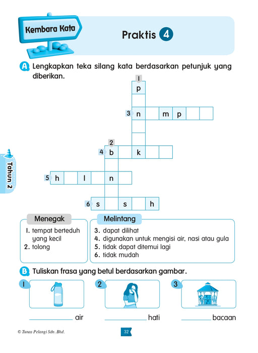 Kembara Kata Word Adventure 文字迷宫小玩家 2026 Level 1