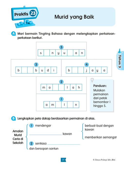 Kembara Kata Word Adventure 文字迷宫小玩家 2026 Level 2
