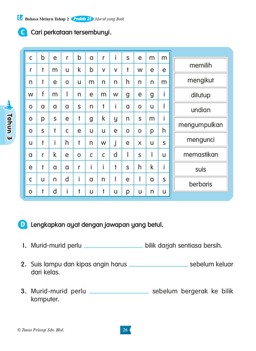 Kembara Kata Word Adventure 文字迷宫小玩家 2026 Level 2