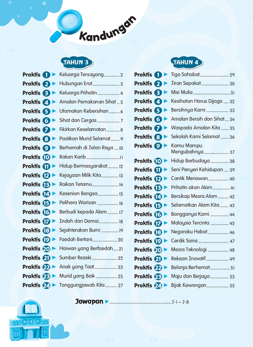 Kembara Kata Word Adventure 文字迷宫小玩家 2026 Level 2