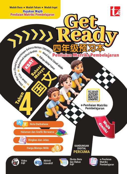Get Ready 预习本 2026 Tahun 4 年级 4