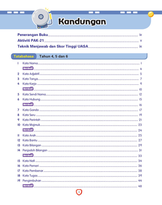 Fokus Strategi 焦点攻略 2026 Tahun 4.5.6 年级 4.5.6