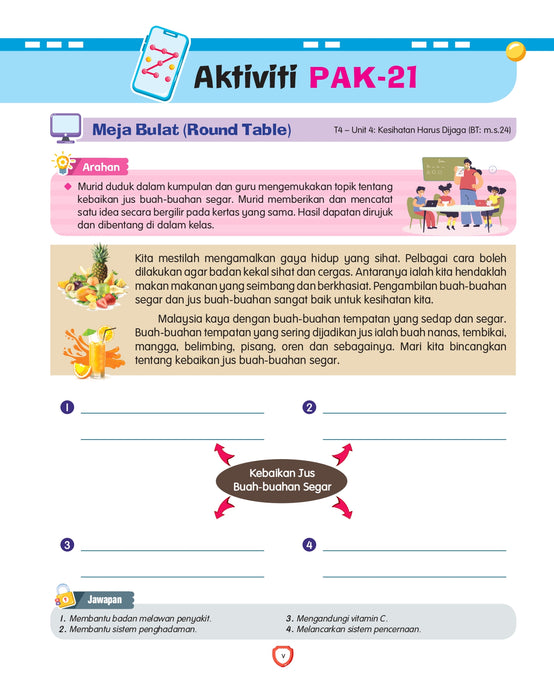 Fokus Strategi 焦点攻略 2026 Tahun 4.5.6 年级 4.5.6