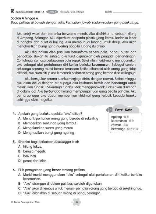 Praktis Fokus UASA 2025 焦点单元备考 4 年级