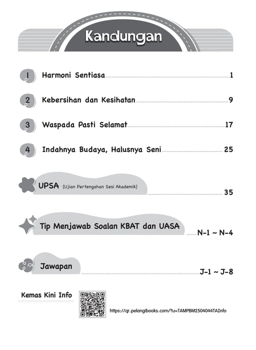 Praktis Fokus UASA 2025 焦点单元备考 4 年级