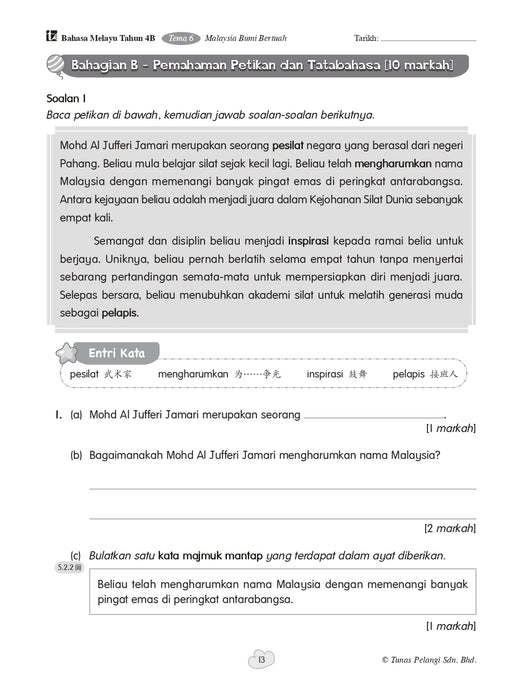 Praktis Fokus UASA 2026 焦点单元备考 Tahun 4 年级 4