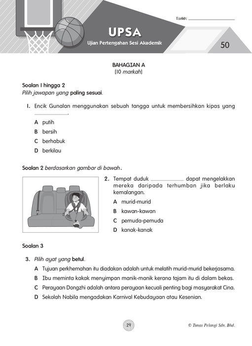 Praktis Topikal KSSR 2026 青苗 单元练习 Tahun 4 年级 4