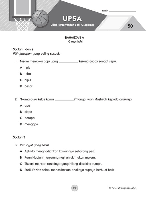 Praktis Topikal KSSR 2026 青苗 单元练习 Tahun 5 年级 5
