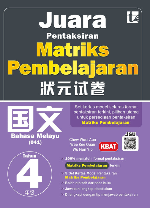 Juara Pentaksiran Matriks Pembelajaran 2026 状元试卷 Tahun 4 年级 4