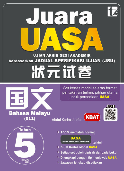 Juara UASA 2026 状元试卷 Tahun 5 年级 5