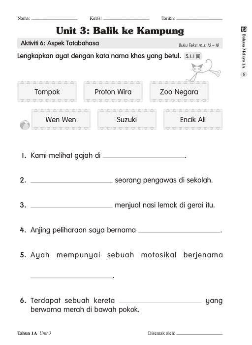 Pentaksiran Bilik Darjah 2025 课堂评估 1 年级