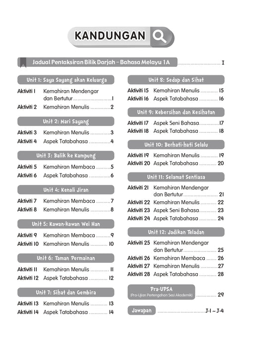 Pentaksiran Bilik Darjah 2025 课堂评估 1 年级