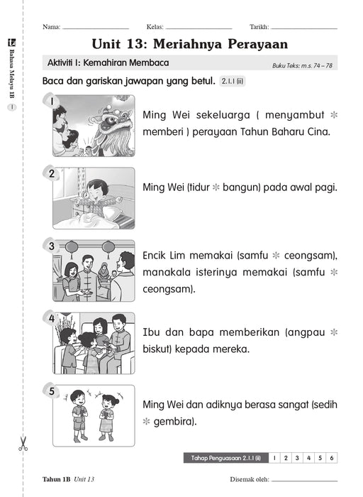 Pentaksiran Bilik Darjah 2025 课堂评估 1 年级